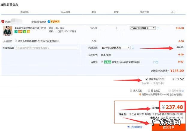 淘宝网上登录 淘宝网站登录