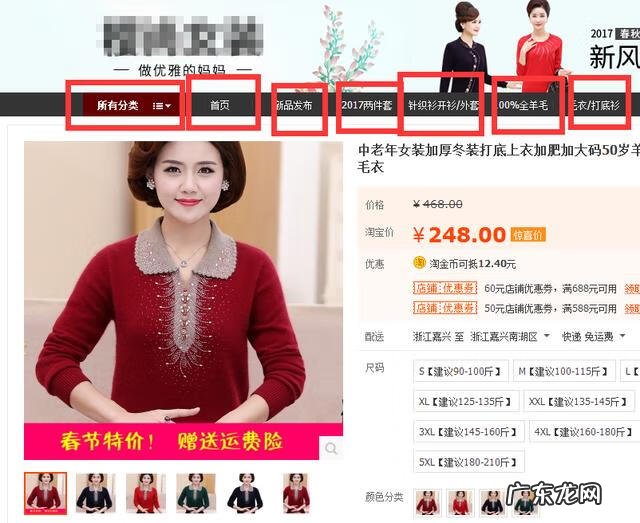 淘宝网上登录 淘宝网站登录