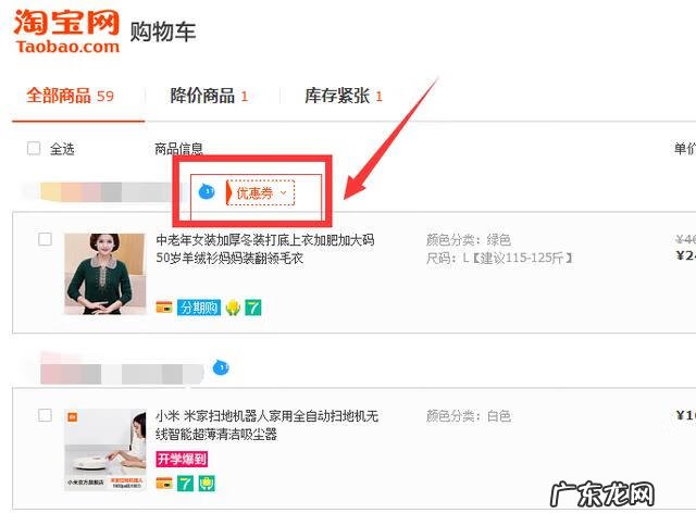 淘宝网上登录 淘宝网站登录
