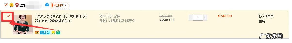 淘宝网上登录 淘宝网站登录