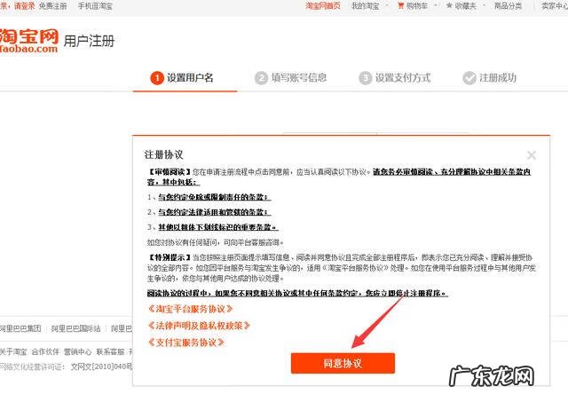 淘宝网上登录 淘宝网站登录