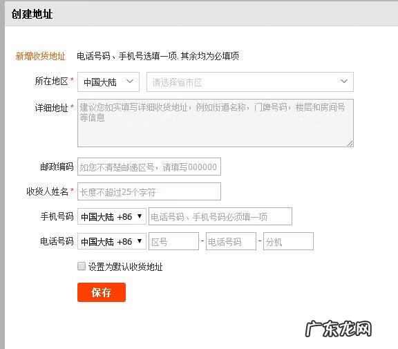 淘宝网上登录 淘宝网站登录