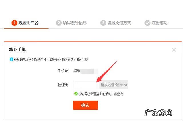 淘宝网上登录 淘宝网站登录