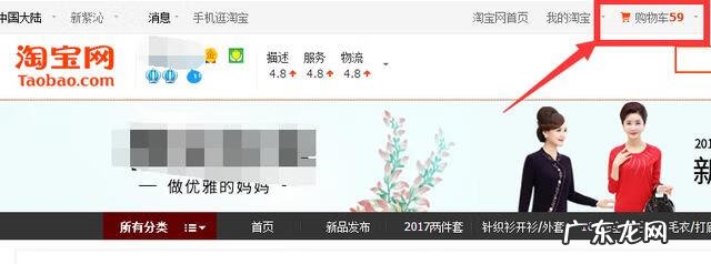 淘宝网上登录 淘宝网站登录
