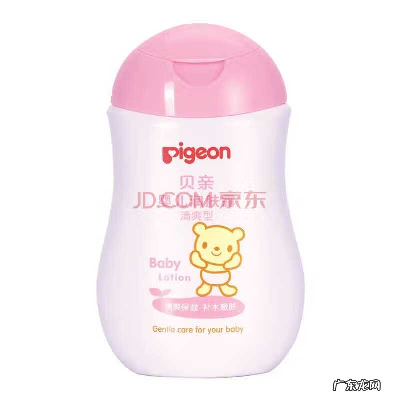 贝亲护臀膏成分安全吗 贝亲护臀膏多少钱一支?