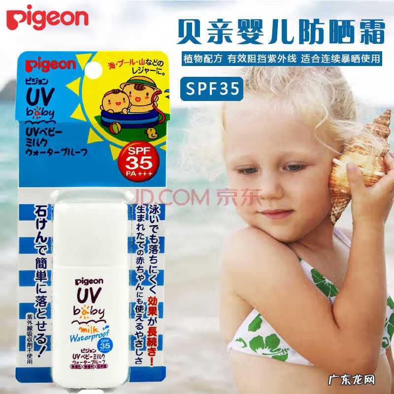 贝亲护臀膏成分安全吗 贝亲护臀膏多少钱一支?