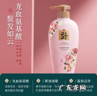 韩芬沐浴露怎么样 韩芬洗护套装效果怎么样啊