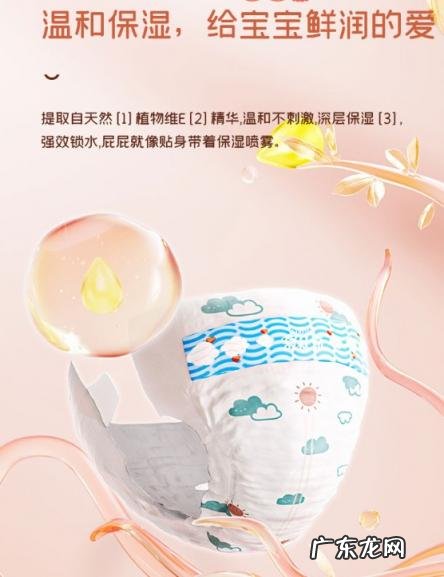 敏感肌婴儿用哪款纸尿裤最好 适合敏感肌宝宝用的纸尿裤