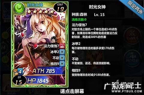 魔卡幻想传承攻略2022 魔卡幻想 攻略