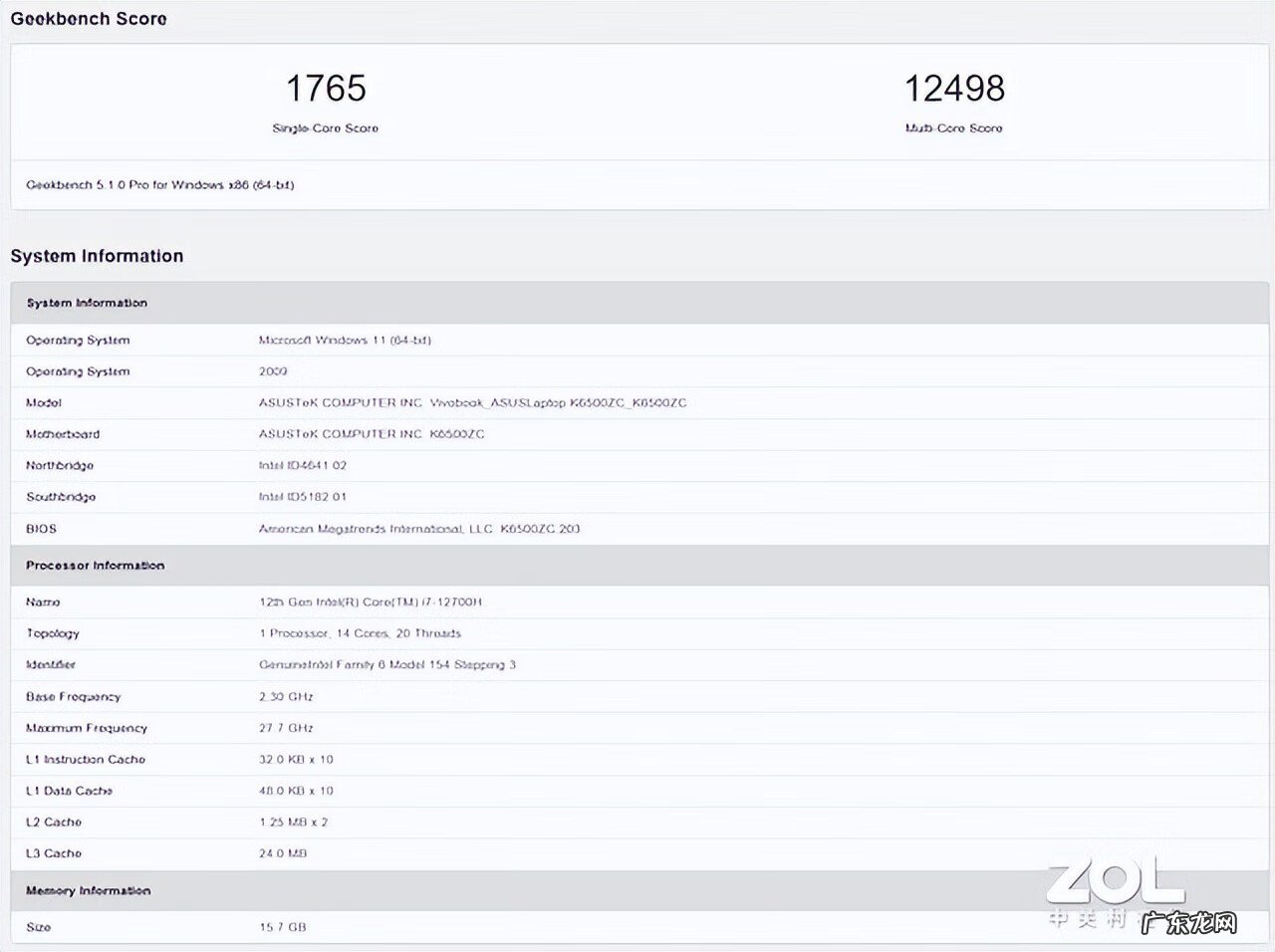 wow54级去哪里练级 wow20级去哪练级