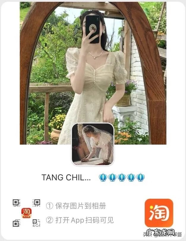 女装网 陶宝网女装夏季