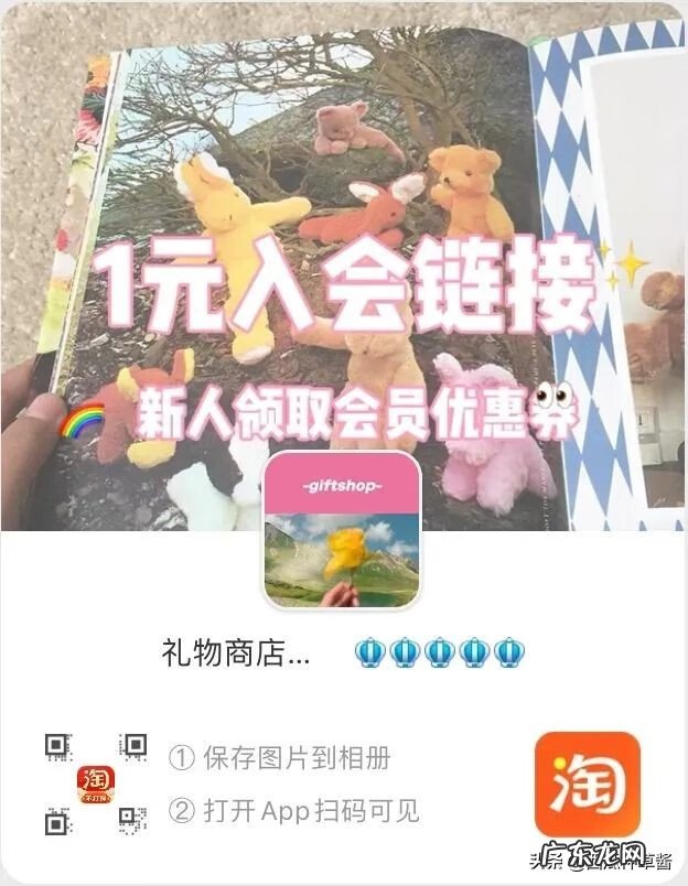 女装网 陶宝网女装夏季