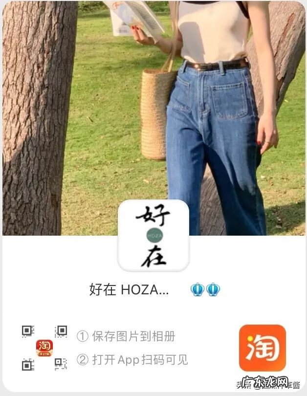 女装网 陶宝网女装夏季