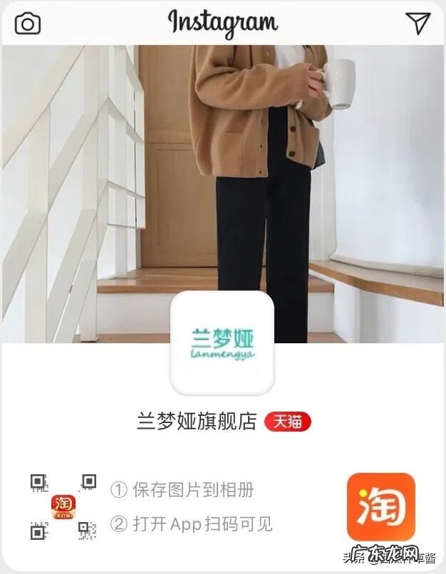 女装网 陶宝网女装夏季