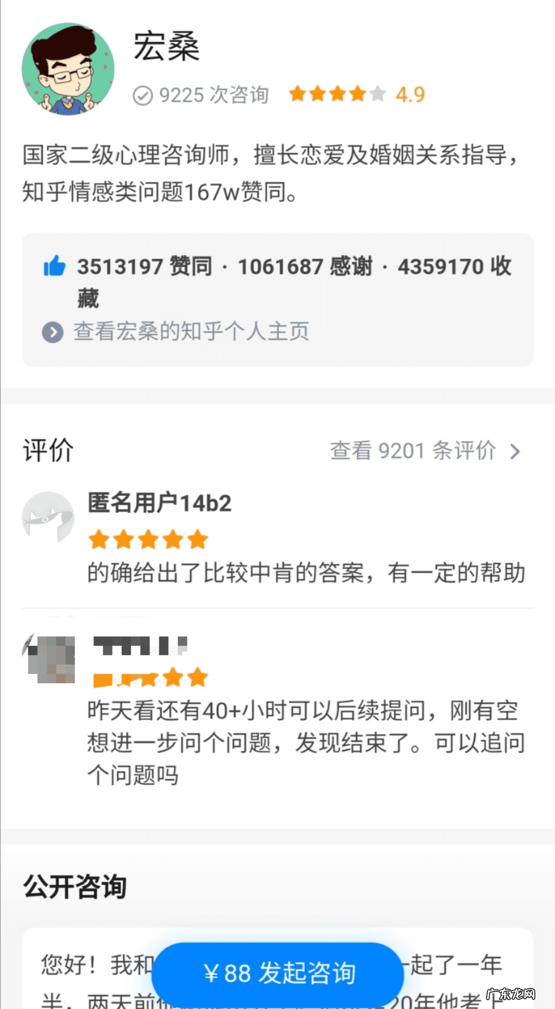 在家干点什么活挣钱 在家做什么能赚钱呢