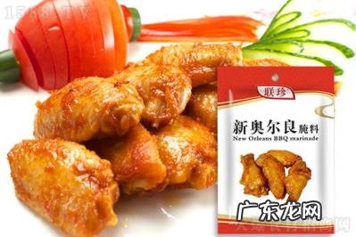 新奥尔良腌料怎么使用最好 新奥尔良腌料哪个牌子正宗好