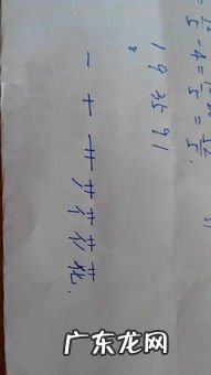 花字笔画顺序表 花字的笔画顺序怎么写字