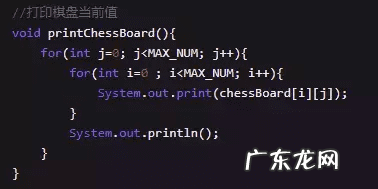 八字带八绝数组怎么化解 什么是八绝数组