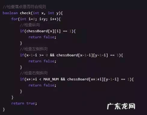 八字带八绝数组怎么化解 什么是八绝数组