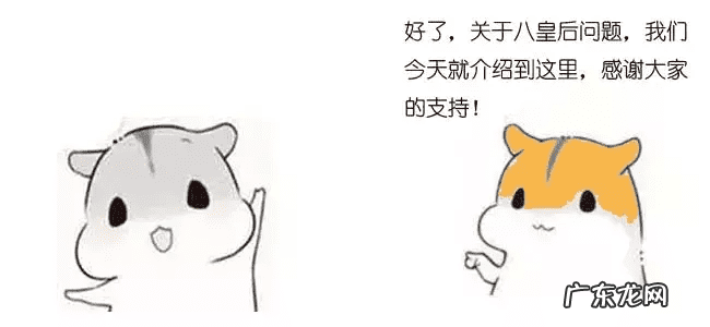 八字带八绝数组怎么化解 什么是八绝数组