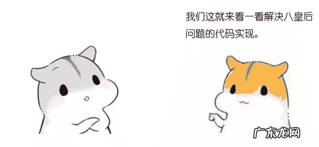 八字带八绝数组怎么化解 什么是八绝数组