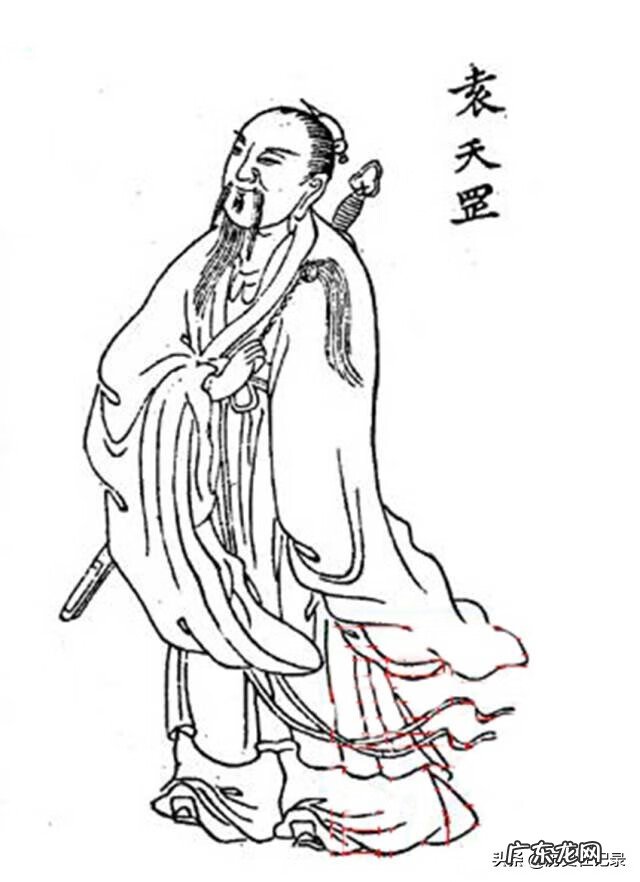 风水大相师最后的结局 最后一个风水相师