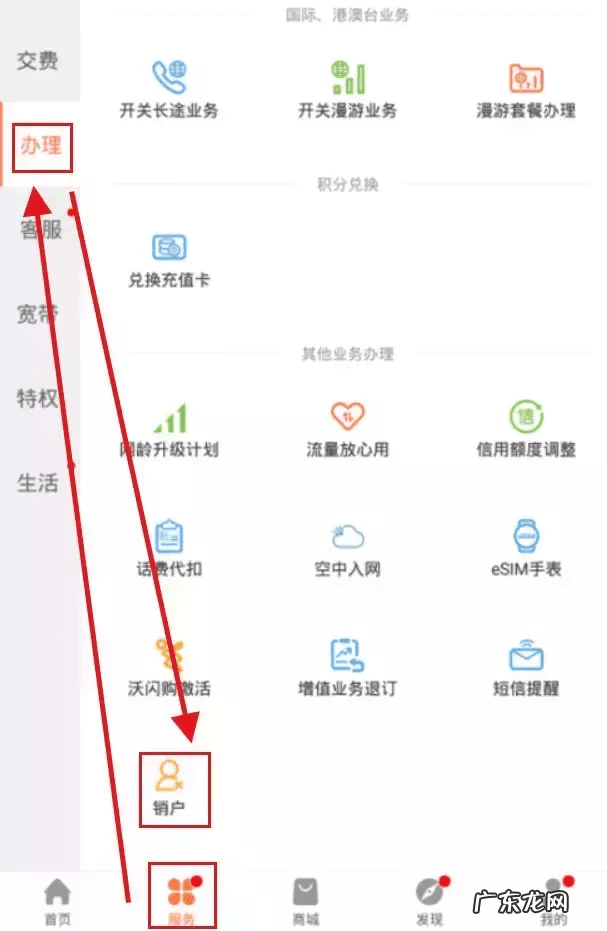大话账号解绑密保卡 密保卡解除绑定