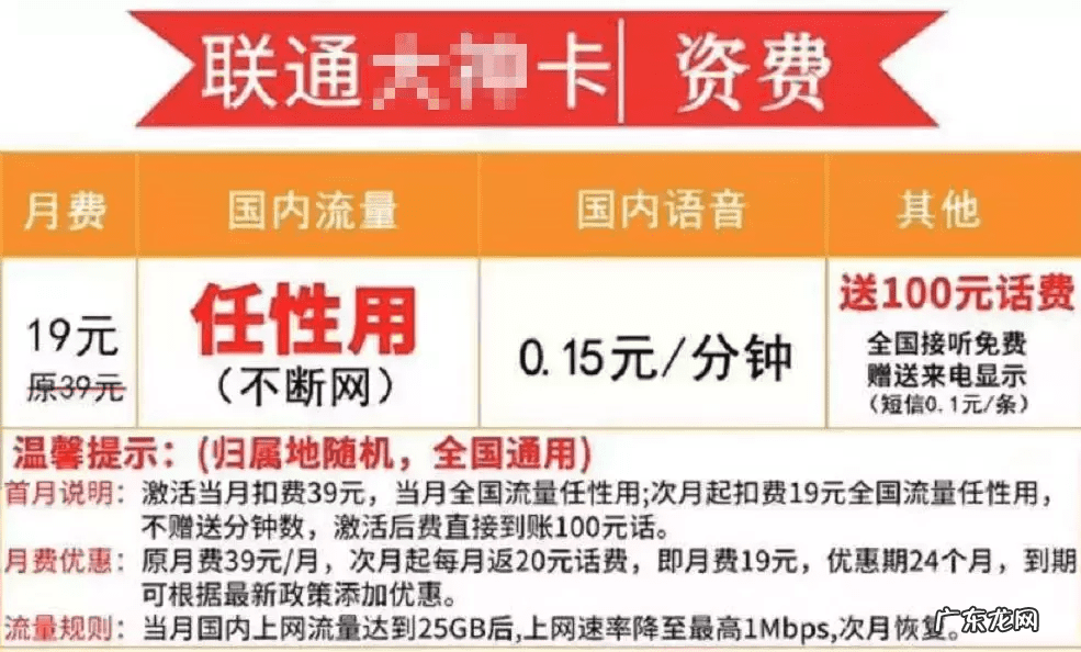 大话账号解绑密保卡 密保卡解除绑定