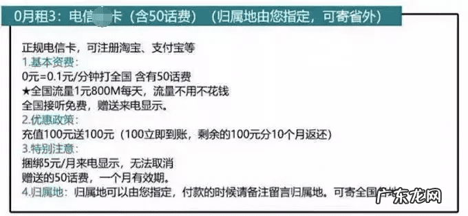 大话账号解绑密保卡 密保卡解除绑定