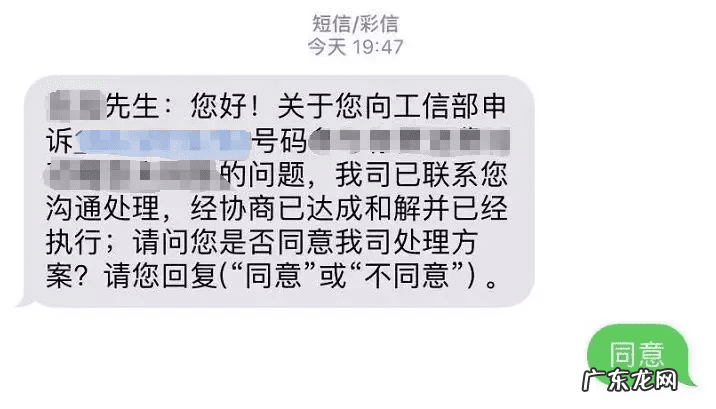 大话账号解绑密保卡 密保卡解除绑定