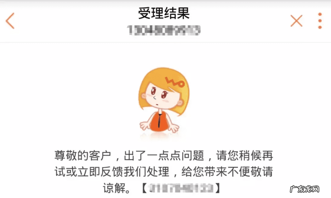 大话账号解绑密保卡 密保卡解除绑定