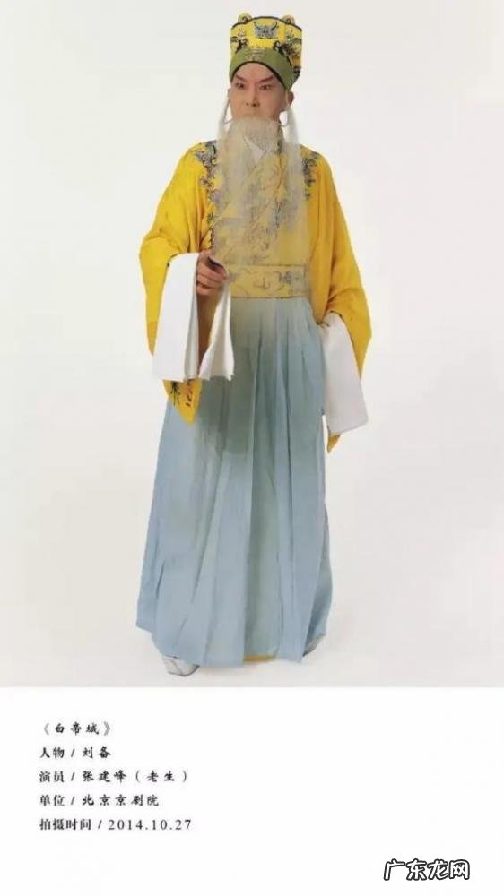 行当是什么意思简短 京剧中行当的意思20字