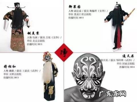 行当是什么意思简短 京剧中行当的意思20字