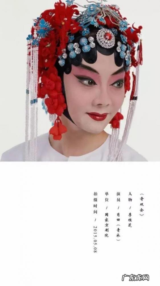 行当是什么意思简短 京剧中行当的意思20字