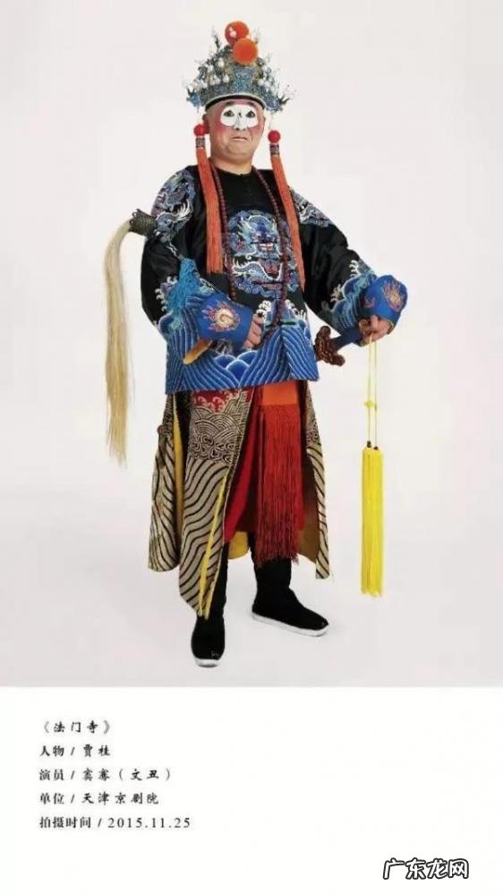 行当是什么意思简短 京剧中行当的意思20字