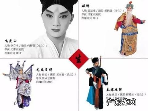 行当是什么意思简短 京剧中行当的意思20字