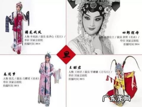 行当是什么意思简短 京剧中行当的意思20字