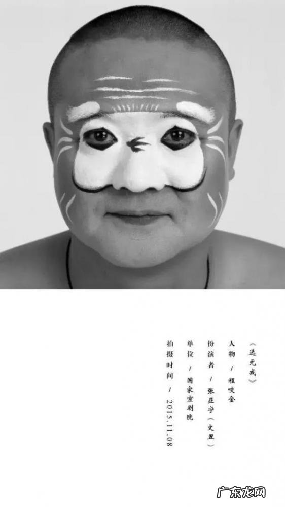 行当是什么意思简短 京剧中行当的意思20字