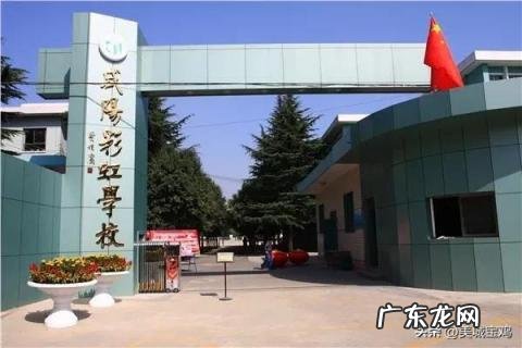 西安中学排名前十 陕西省最好的20所高中有哪些