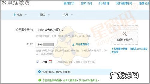 集分宝怎么使用 集分宝有什么用处