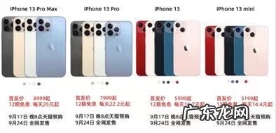 天猫有苹果官方旗舰店吗 苹果天猫旗舰店是官方直营吗