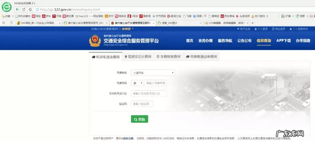 申通快递手机号码查询单号 申通快递电话号查询单号