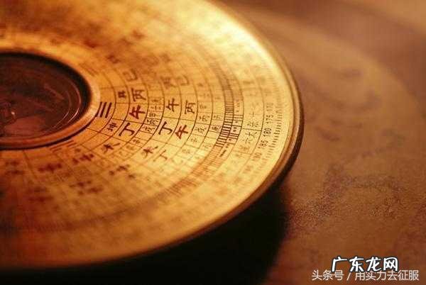 中国风水学 基督教与风水