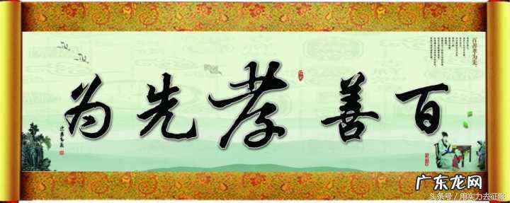 中国风水学 基督教与风水