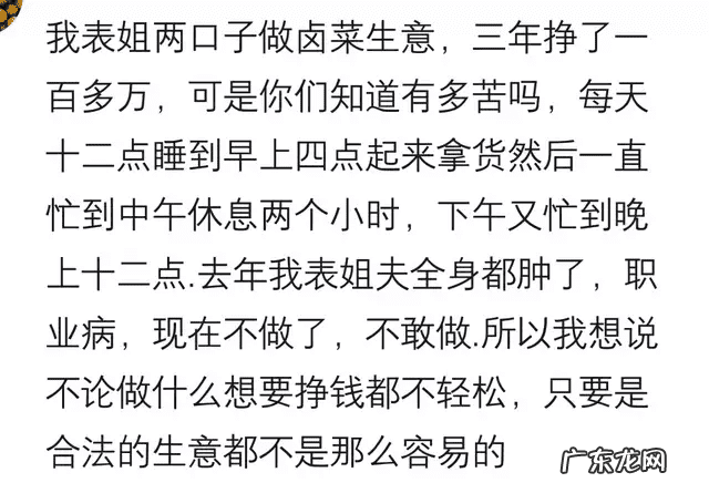 看风水收费标准 看风水价格多少