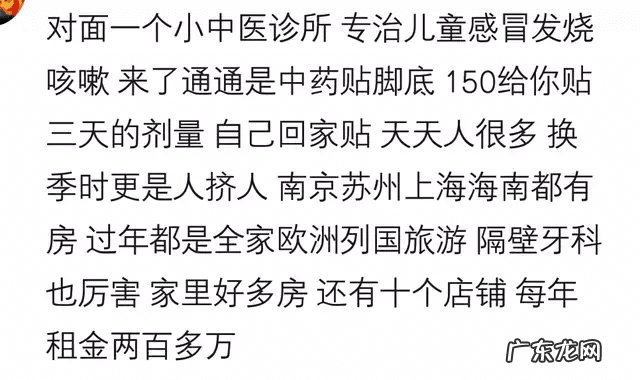 看风水收费标准 看风水价格多少