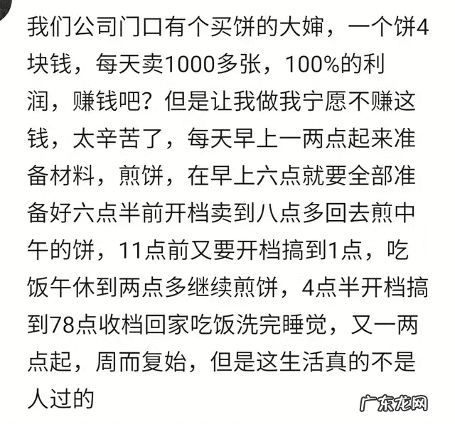 看风水收费标准 看风水价格多少