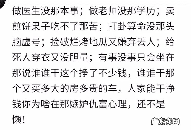 看风水收费标准 看风水价格多少