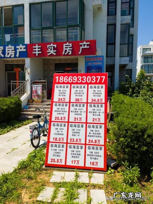 山东乳山为什么死了那么多人 山东乳山市属于哪个市管辖的,乳山有多少人