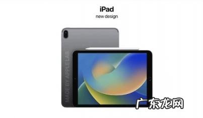iPad 10可以用键盘吗 iPad10有实体Home键吗